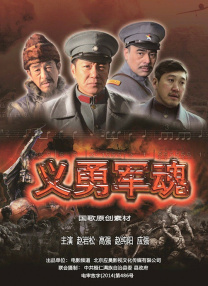 敦煌英雄电影在线观看免费完整版高清